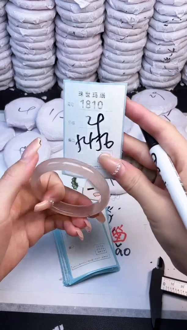 手镯玛瑙/玉髓未镶嵌1810