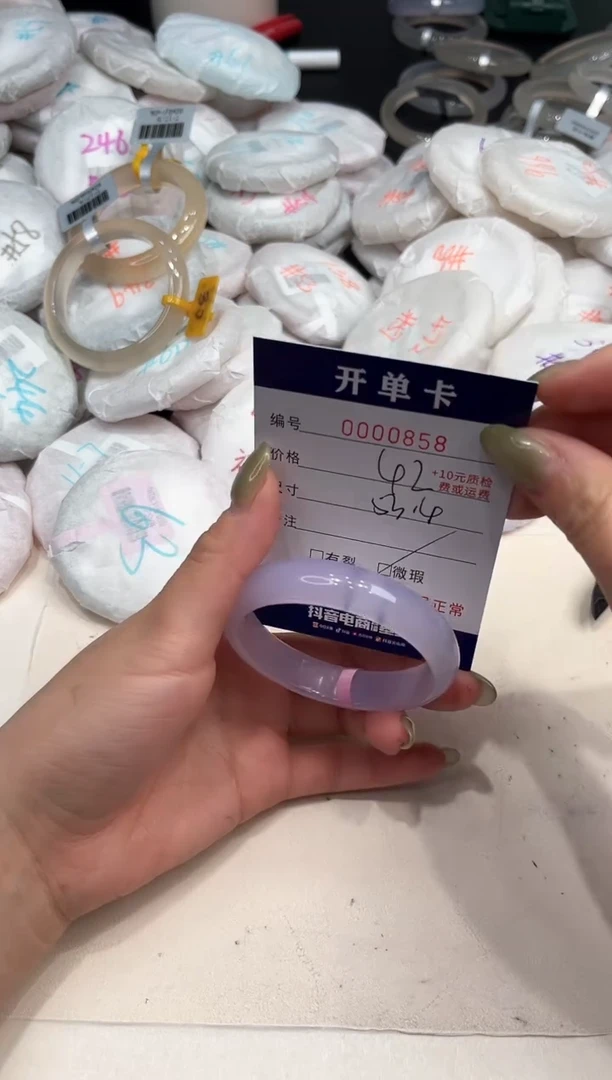 玛瑙/玉髓手镯未镶嵌858