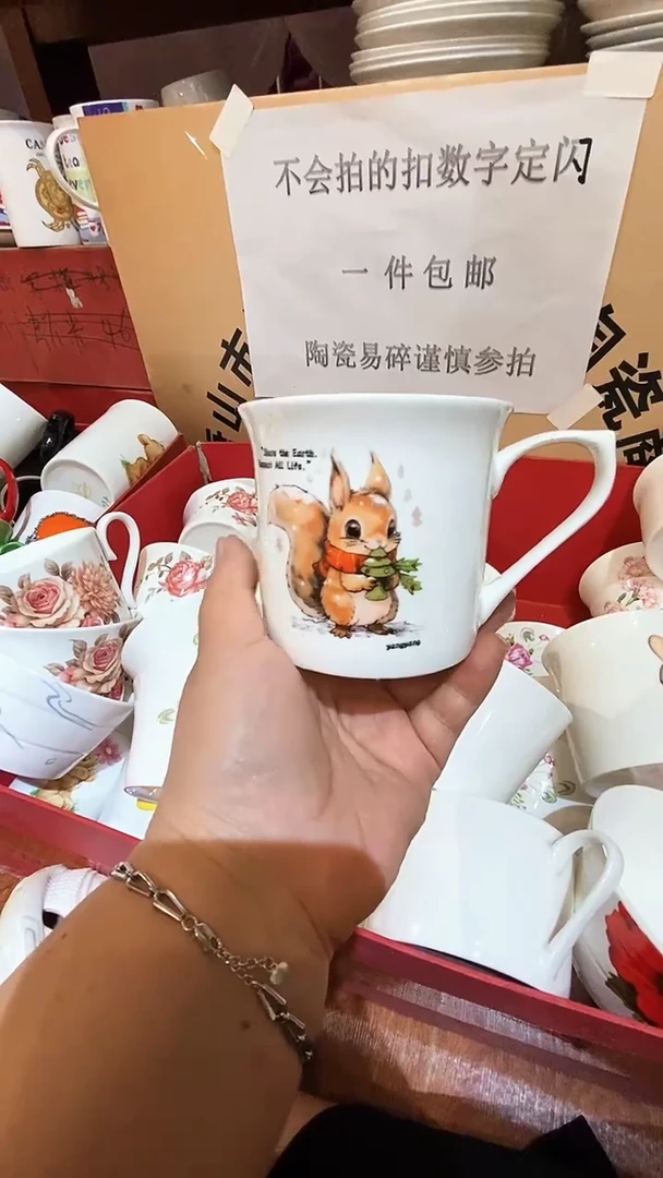 骨瓷快****_库存产品默认微瑕介意慎拍