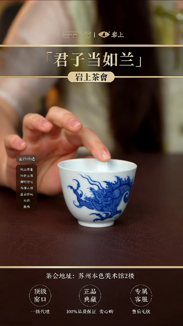 景德镇高端瓷器！！！