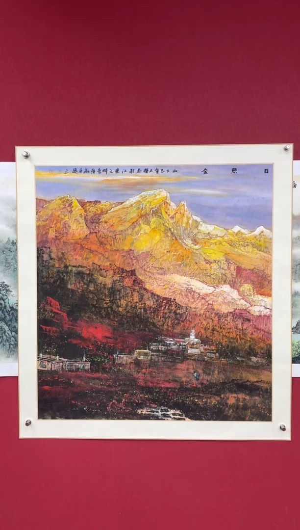 【闪购商品】国画国画绘画山水花鸟