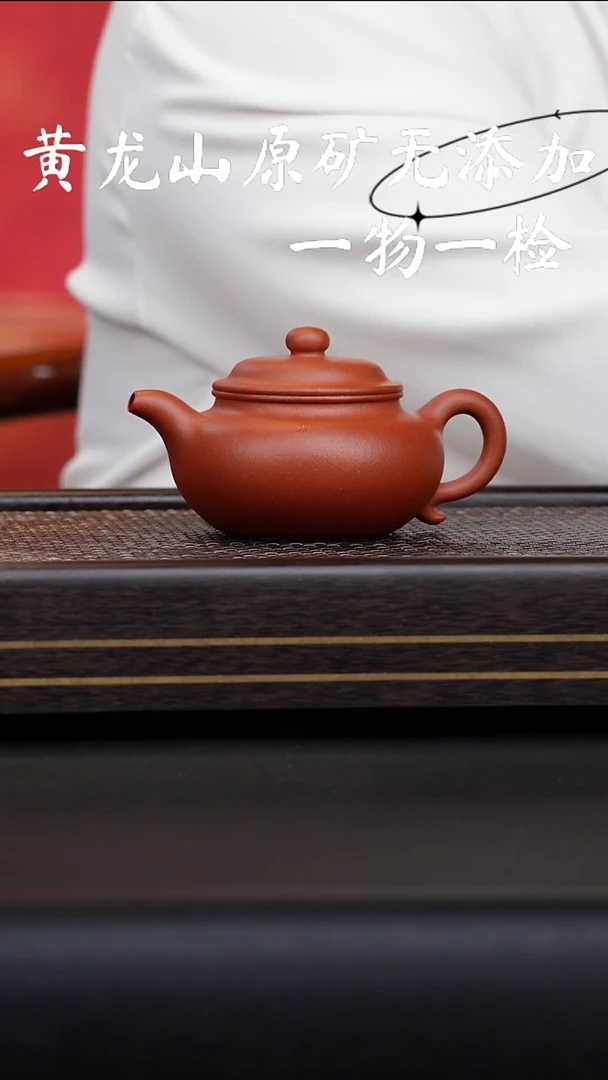 茶壶紫砂宜兴紫砂原矿无添加
