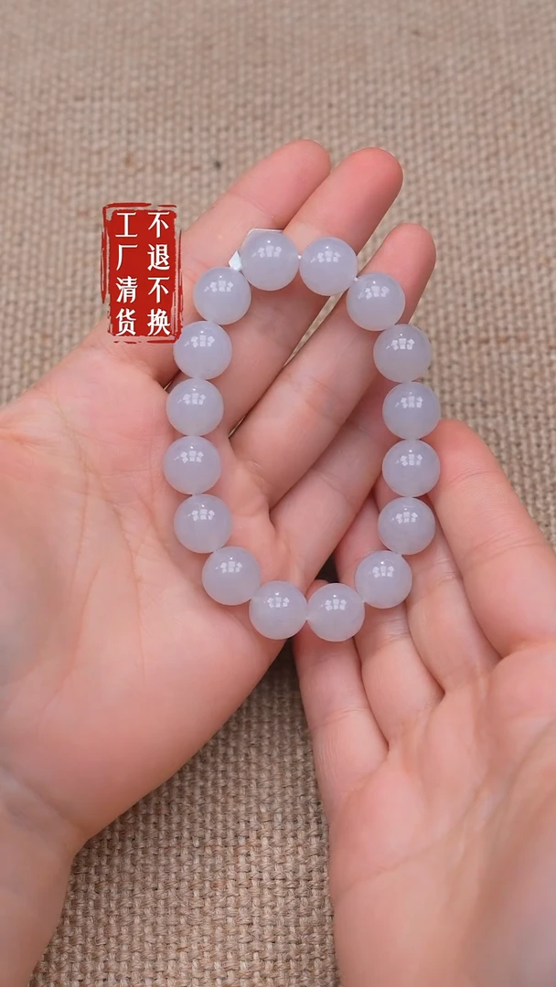 未镶嵌手链翡翠158【不退不换】个别纹裂