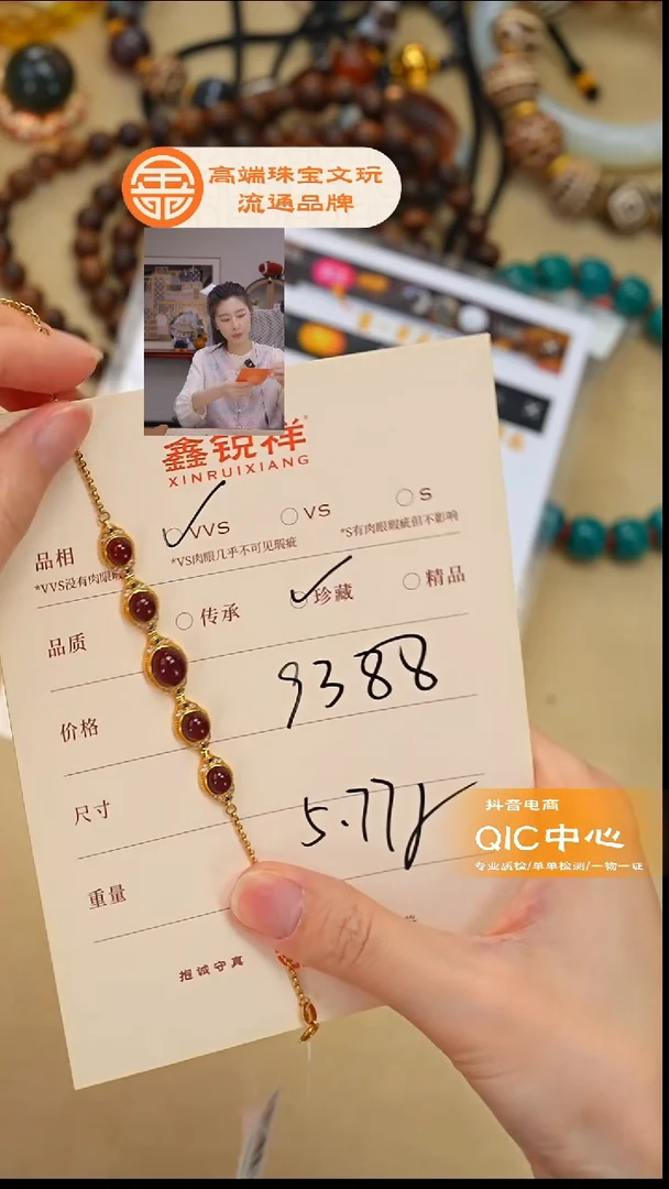 未镶嵌南红玛瑙珠宝奇石邹*玲南红