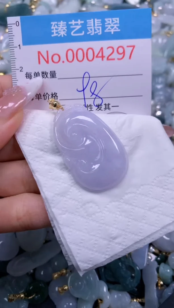 翡翠未镶嵌颈饰4297