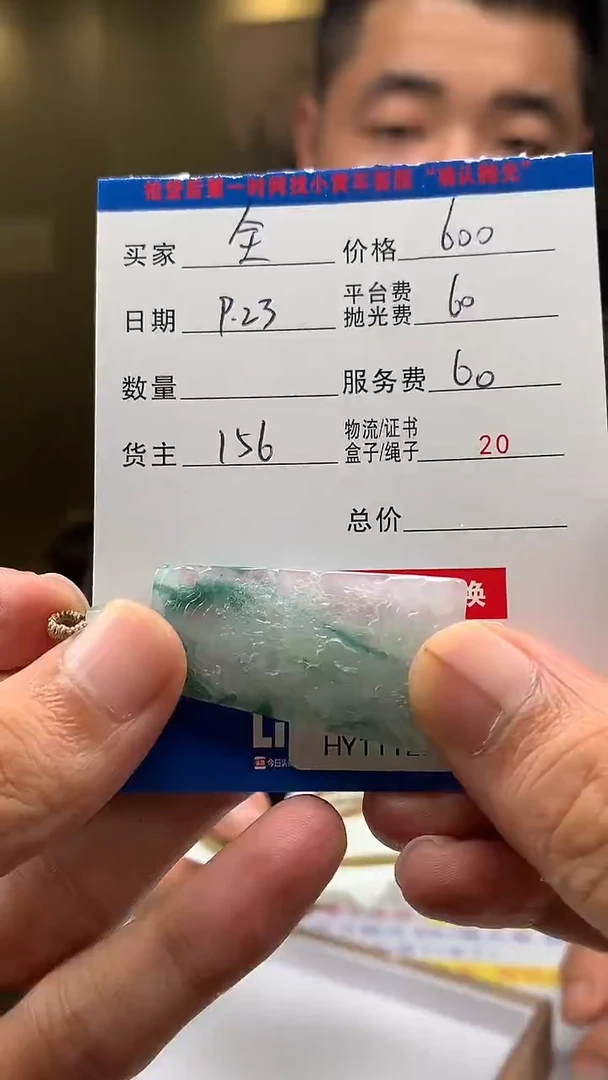 未镶嵌定制翡翠全**装HY111233