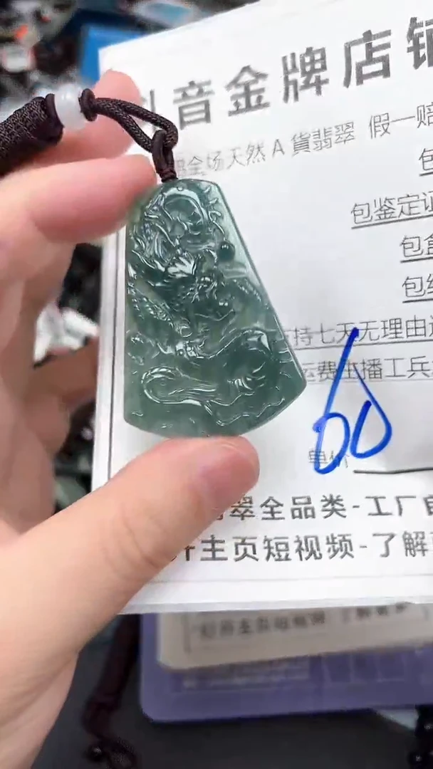 翡翠未镶嵌颈饰天然A货翡翠一物一证即拍即所得