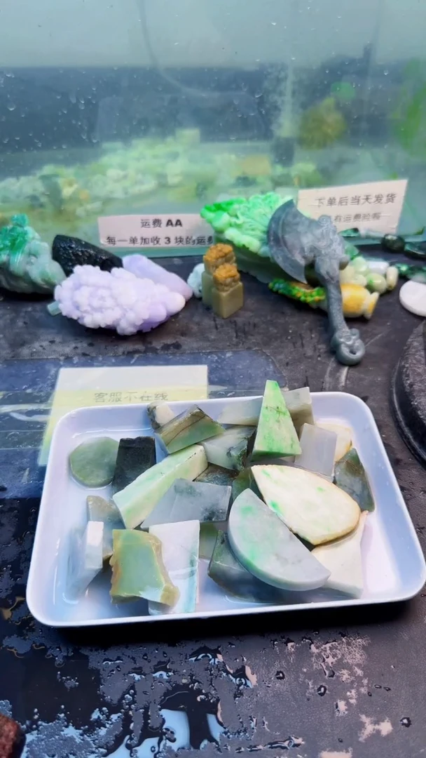 翡翠挂件未镶嵌婉*天然翡翠005