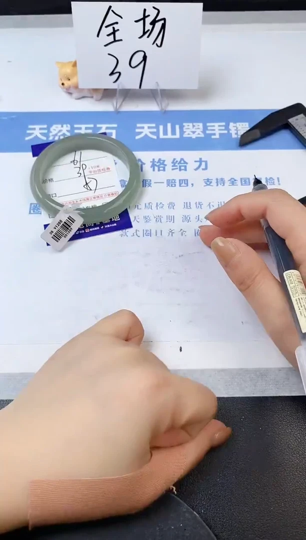 【闪购商品】石英质玉手镯未镶嵌s61-DB-57