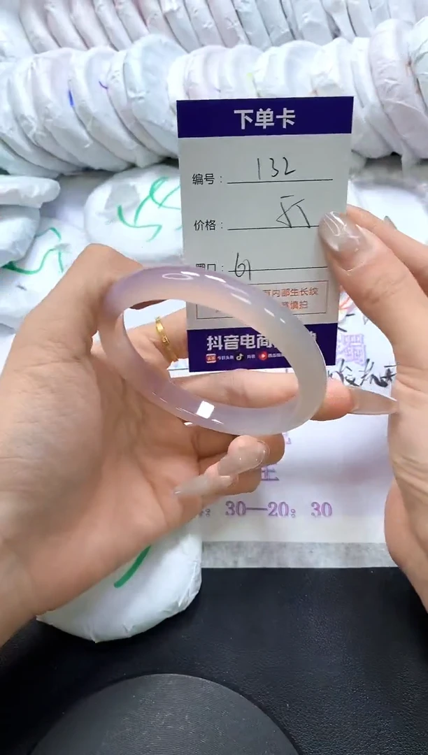 手镯玛瑙/玉髓未镶嵌132