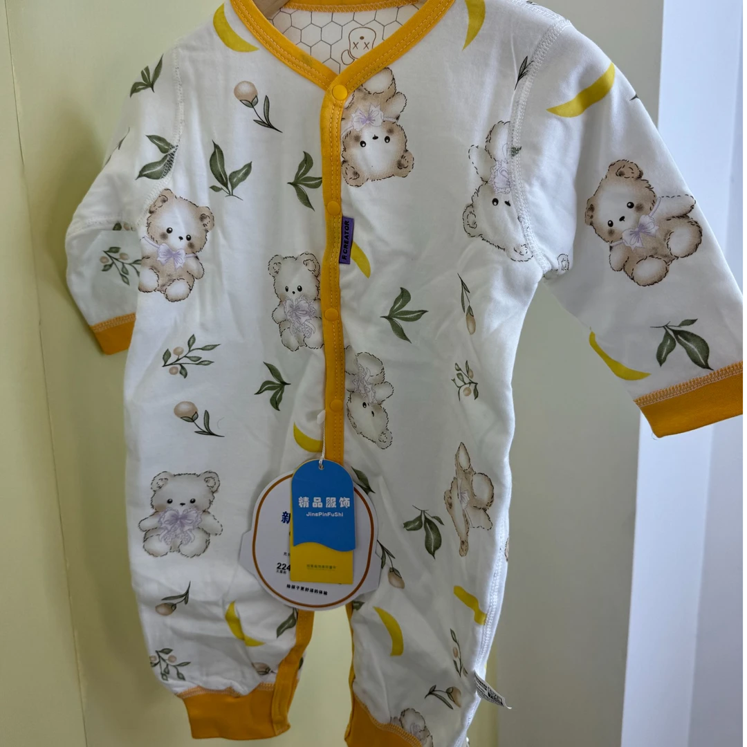 (40克薄棉)纯棉无骨连体衣