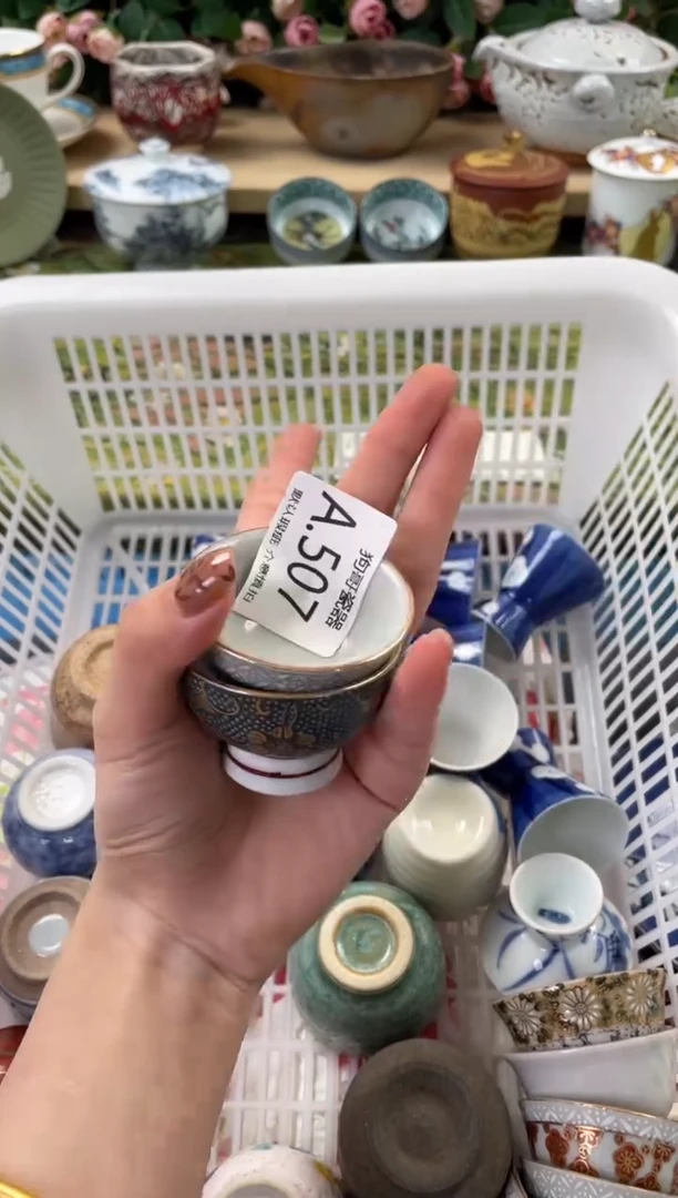 瓷片草****.507+2闪购库存默认一件默认微瑕慎拍