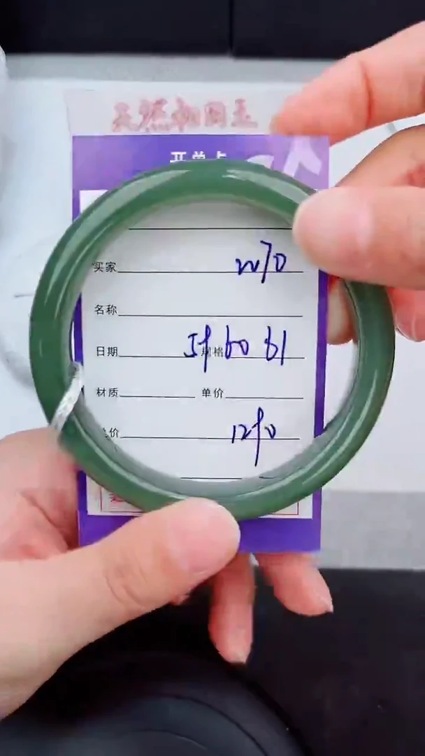 未镶嵌手镯和田玉70岚钻微色差T3