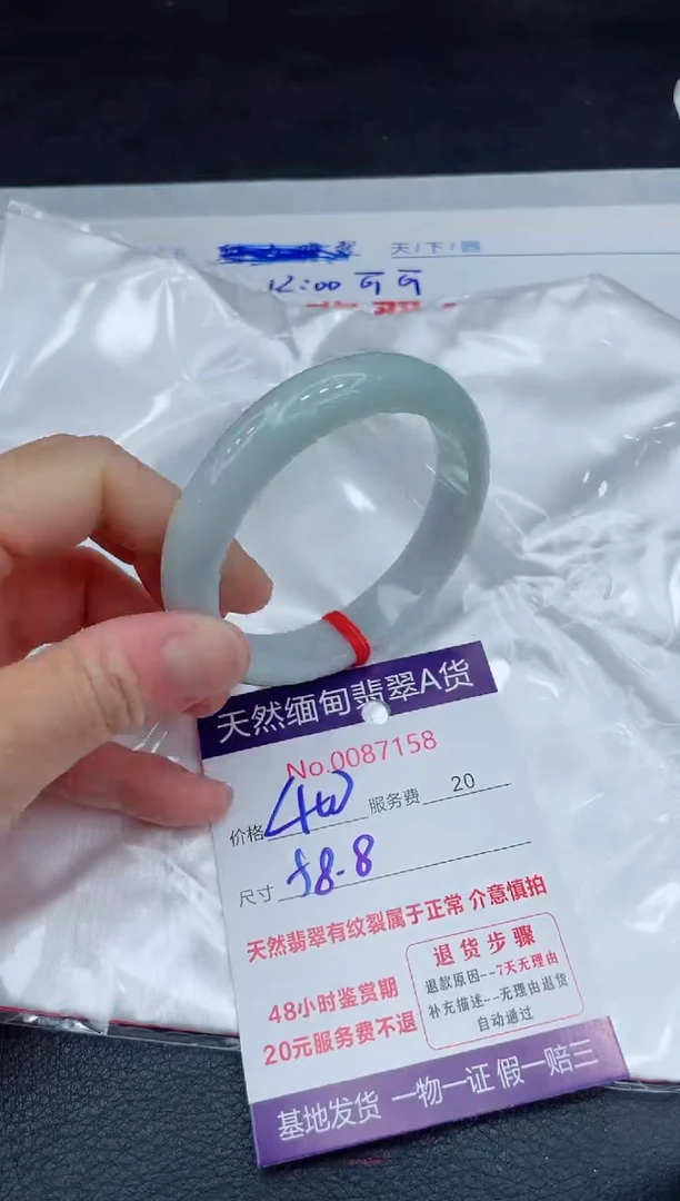 【闪购商品】翡翠手镯未镶嵌11111111