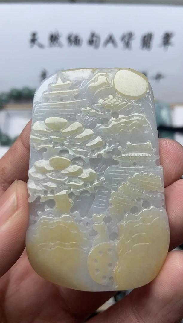 颈饰未镶嵌翡翠山水