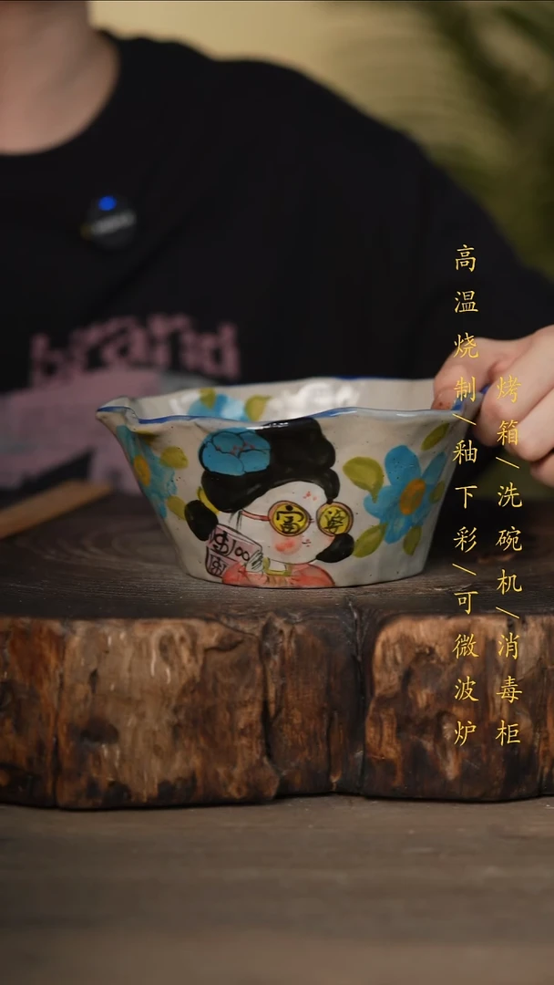 瓷片景德镇高温釉下彩可微波烤箱洗碗机