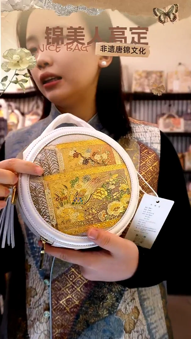 织绣国风唐锦孤品「40-圆饼包」#不带小礼物