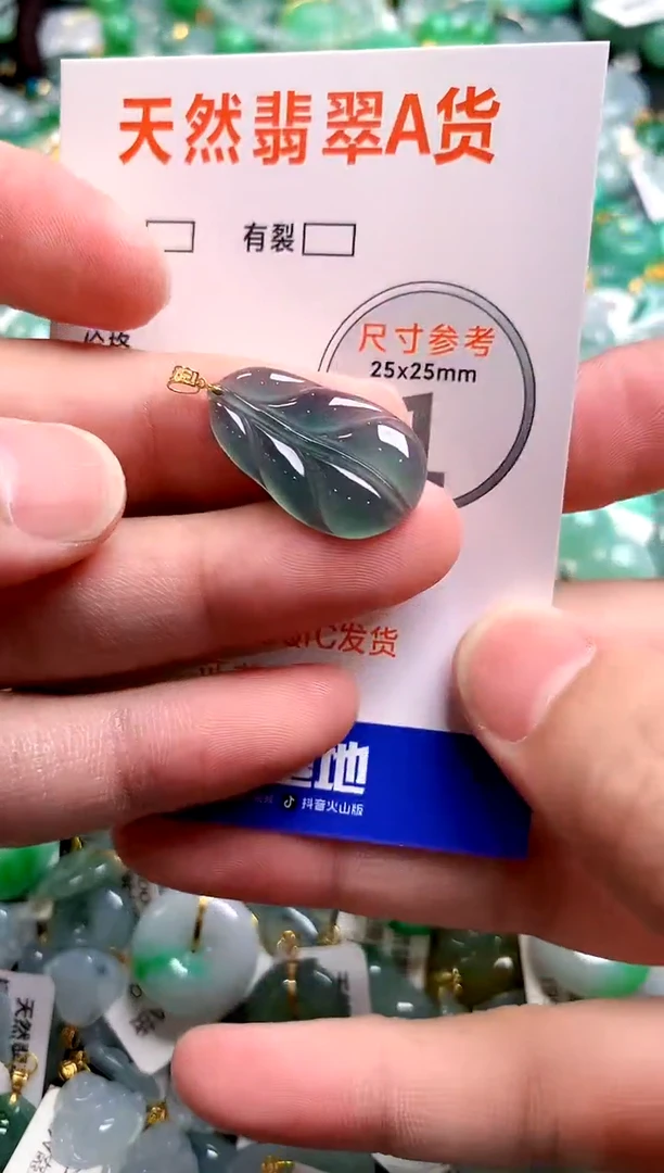 颈饰18K金镶嵌翡翠25101082