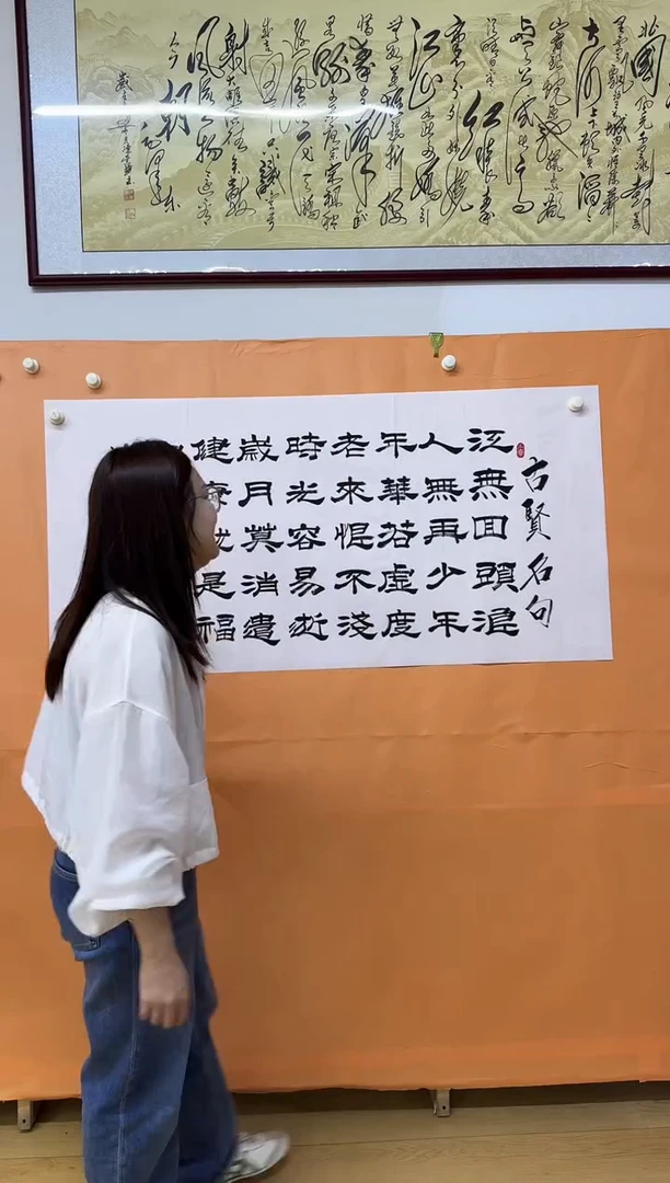 书法诗词作品333