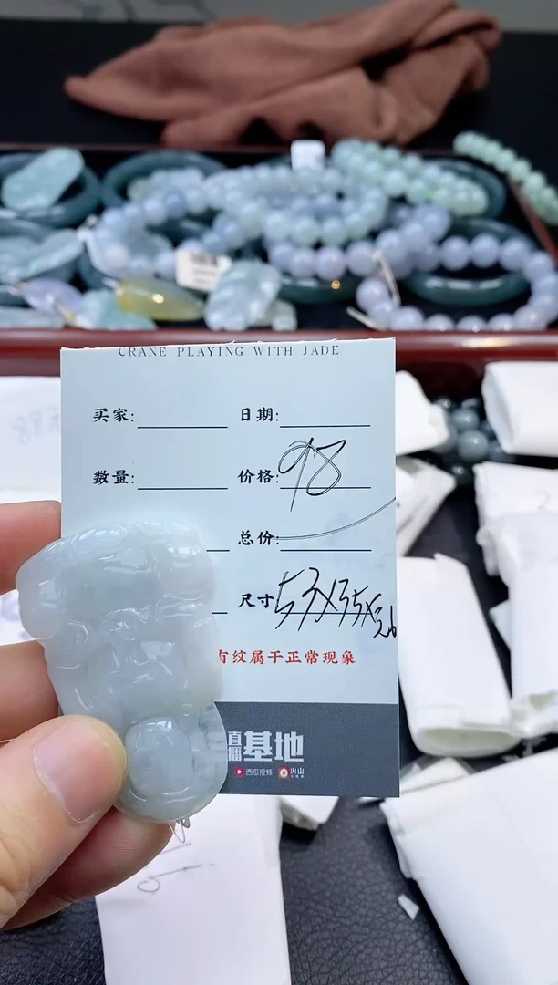 【闪购商品】翡翠颈饰未镶嵌111111111111