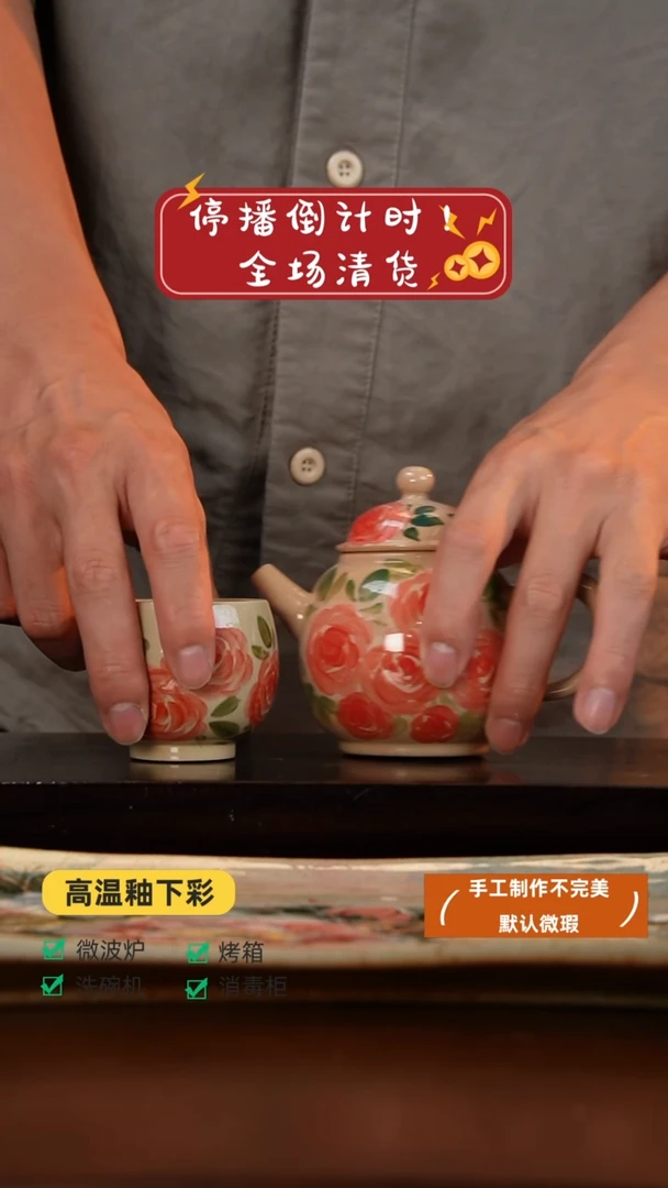 1手绘釉下彩异型设计同款