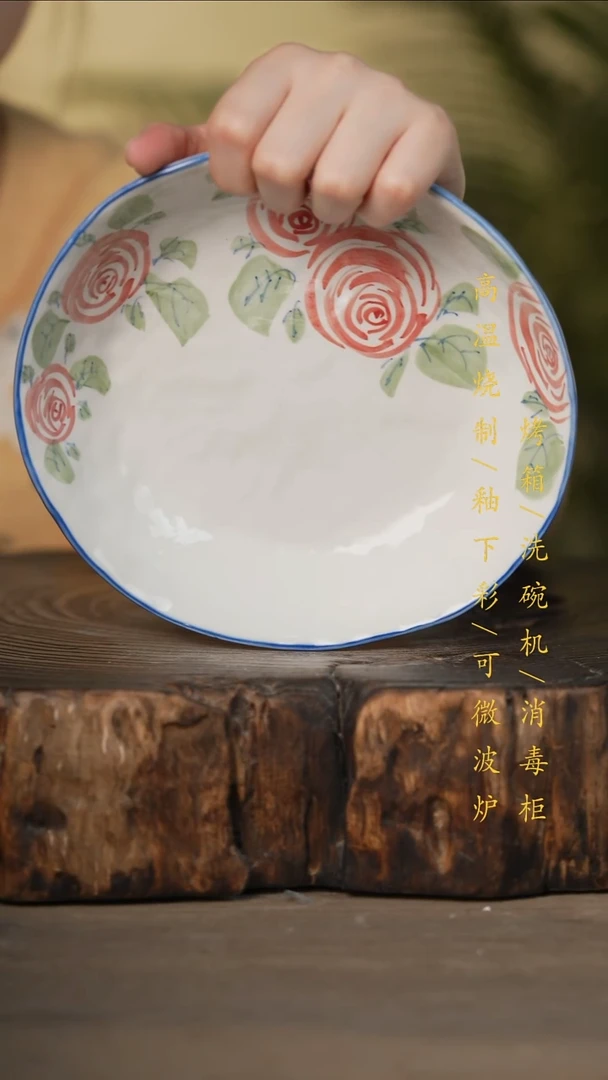 瓷片景德镇高温釉下彩可微波烤箱洗碗机