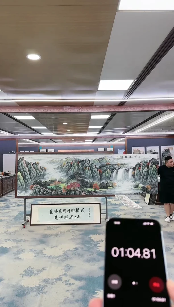 国画陈*森W-邵明义-小丈二-山水国画