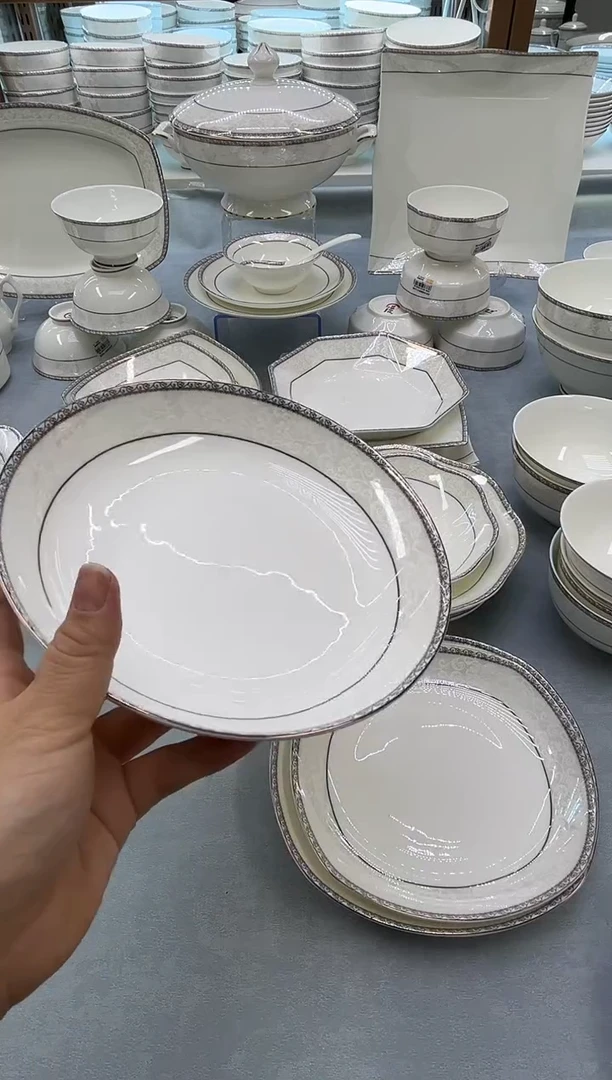 骨瓷玲珑8圆饭盘6个