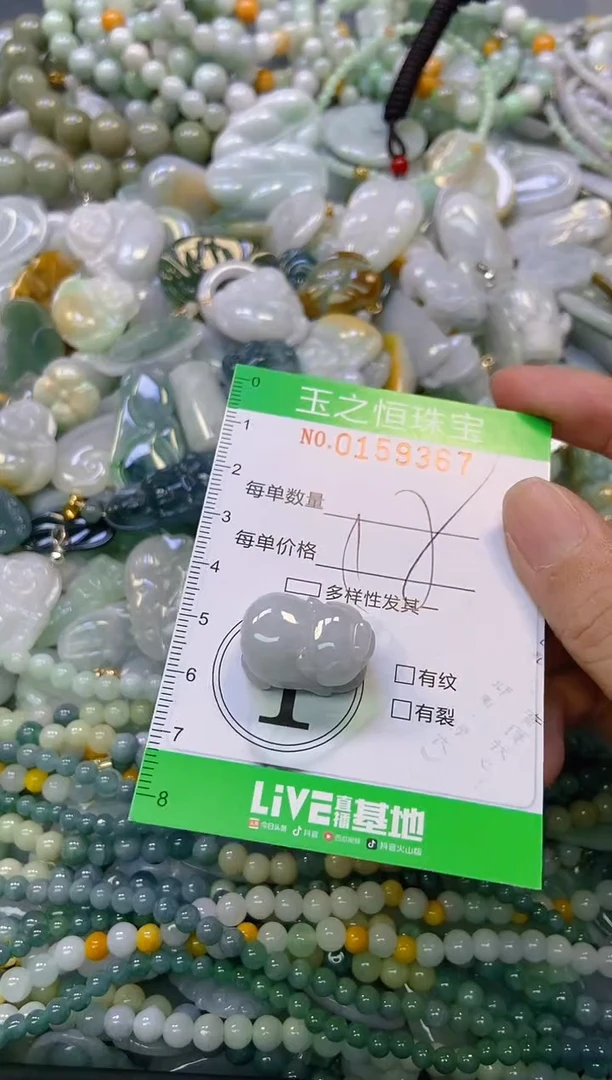 颈饰未镶嵌翡翠闪购0159367