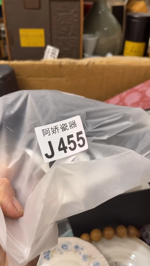 【闪购商品】瓷片455+++++++++40护腰