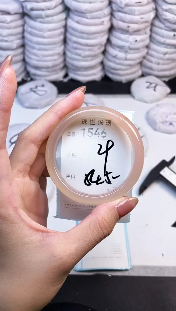 手镯玛瑙/玉髓未镶嵌1546