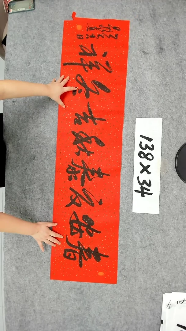 书法吕老师书法作品