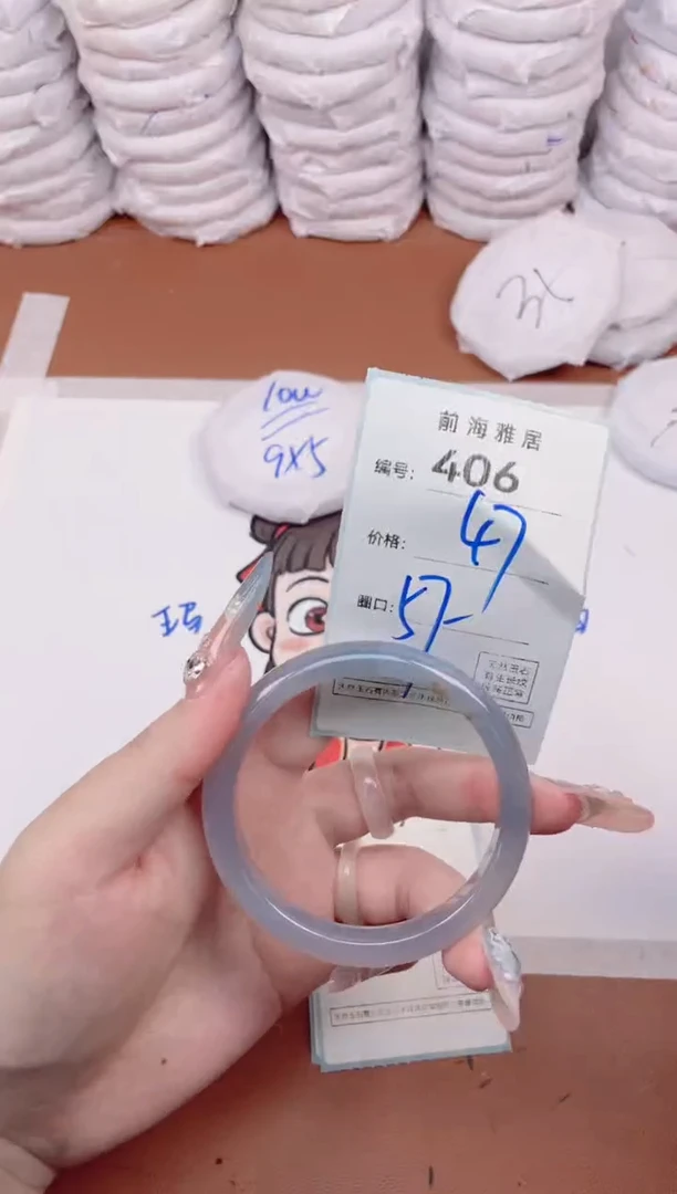 【闪购商品】玛瑙/玉髓手镯未镶嵌406