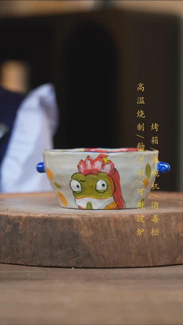 瓷片景德镇高温釉下彩（食品级）