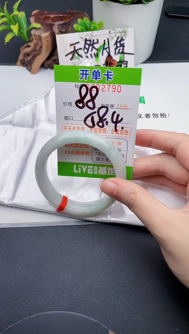 未镶嵌手镯翡翠90天然翡翠A货