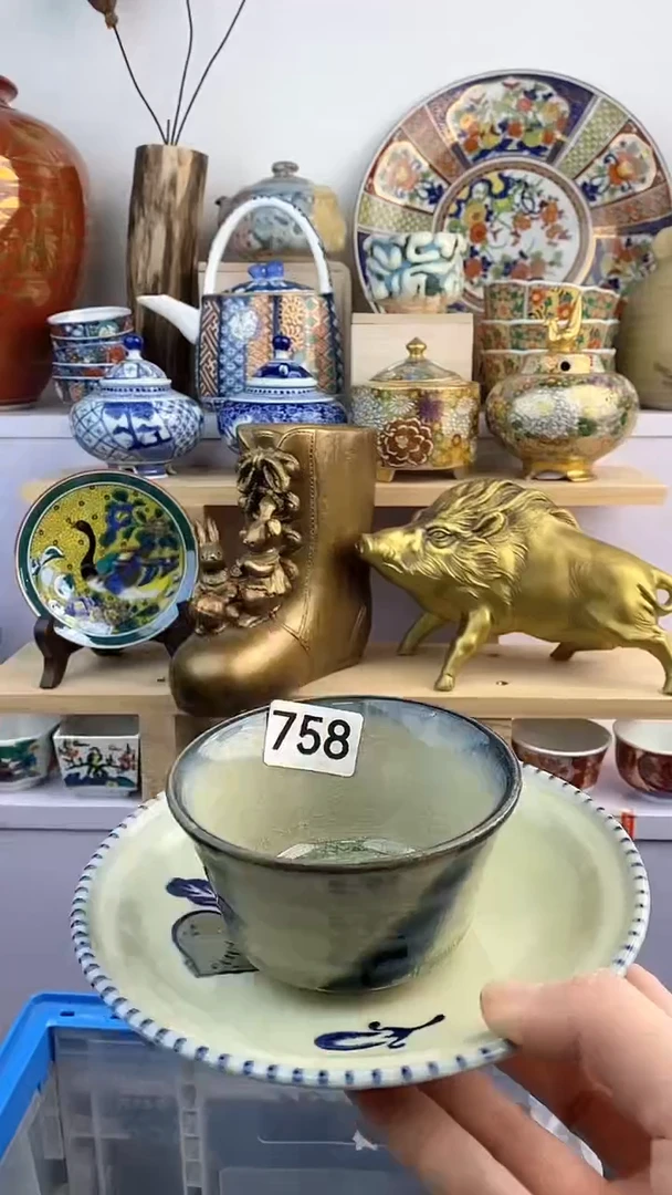 【闪购商品】瓷片758满38元包邮谨慎参拍默认微瑕