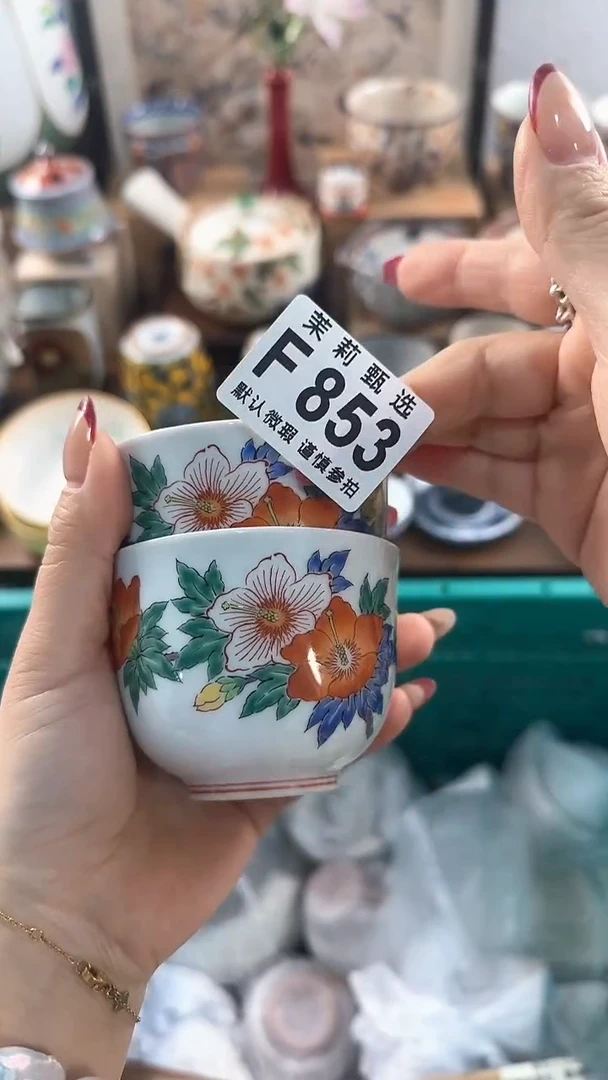 【闪购商品】茉莉甄选壹号商品853