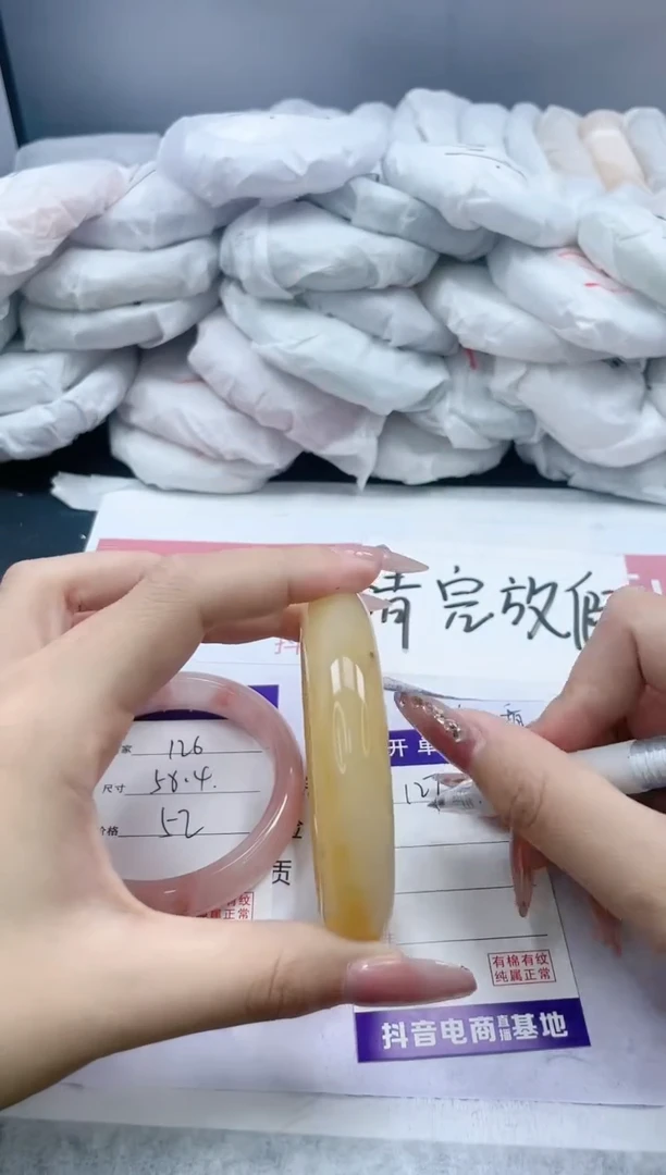 【闪购商品】石英质玉手镯未镶嵌127/62.9