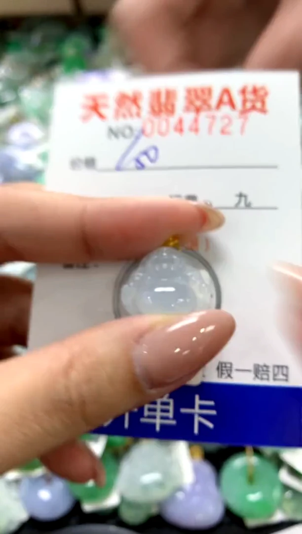 颈饰18K金镶嵌翡翠1