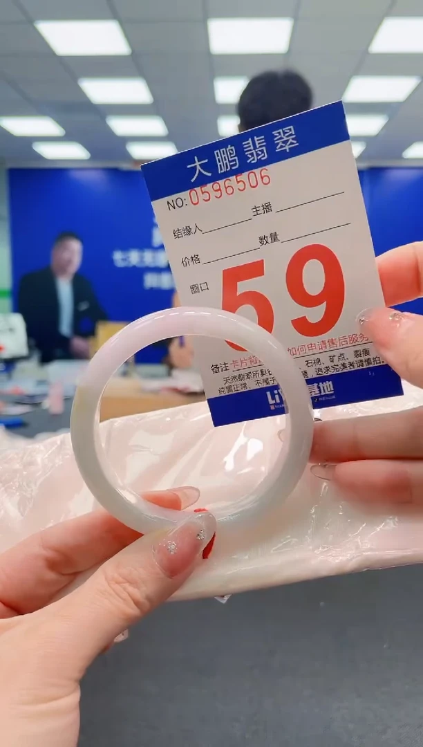 翡翠手镯未镶嵌AAAAAAAAAAAAAAAAAA