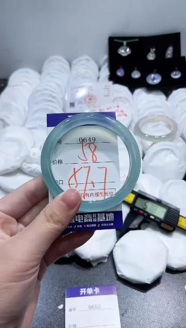 玛瑙/玉髓手镯合金0649