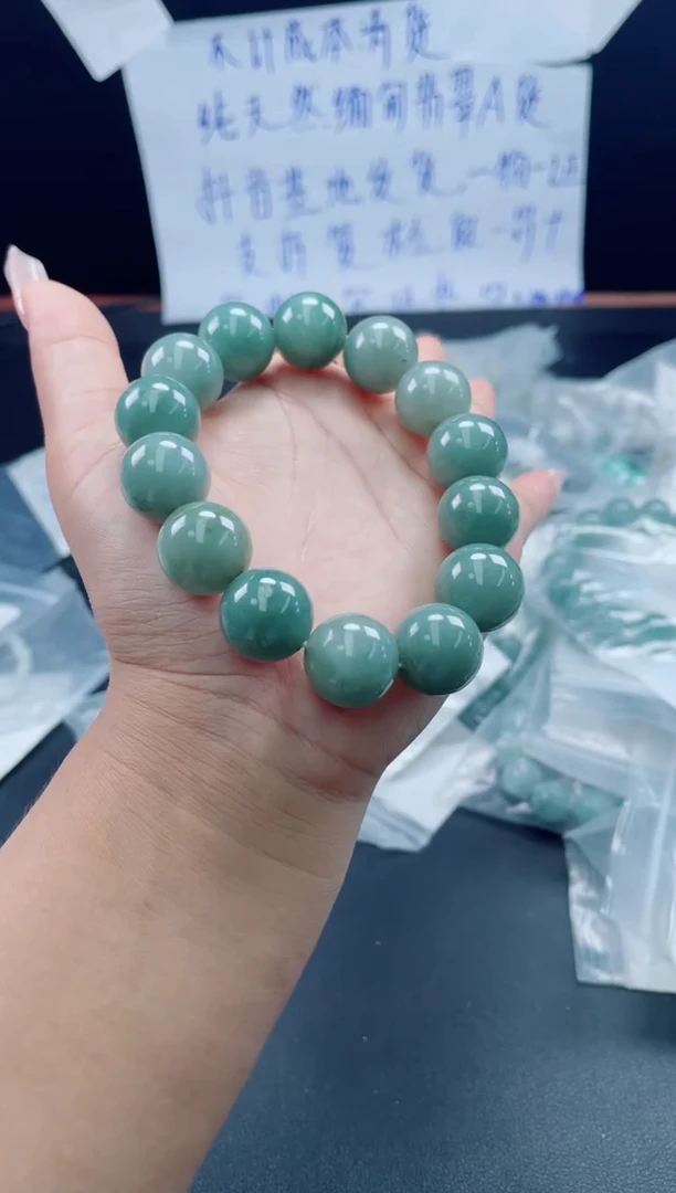 未镶嵌定制翡翠珠串15.5