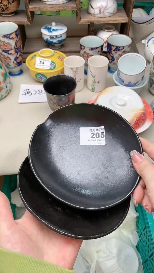 【闪购商品】瓷片205-2雅淘阁欢迎您的光临