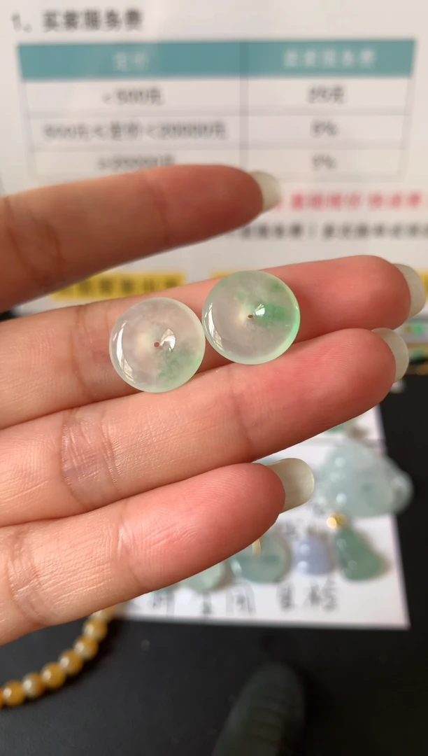 颈饰未镶嵌翡翠39