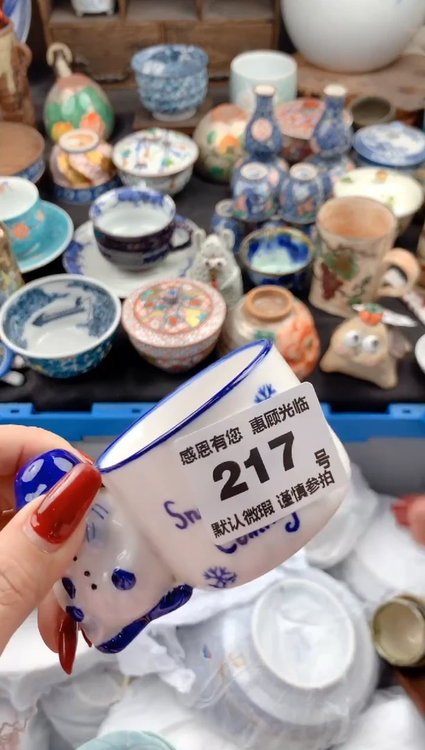 【闪购商品】瓷片217号九姑娘工艺品瓷器