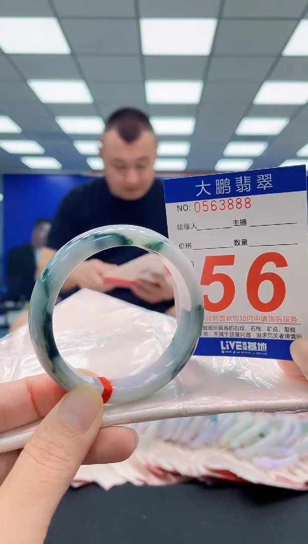 未镶嵌手镯翡翠AAAAAAAAA