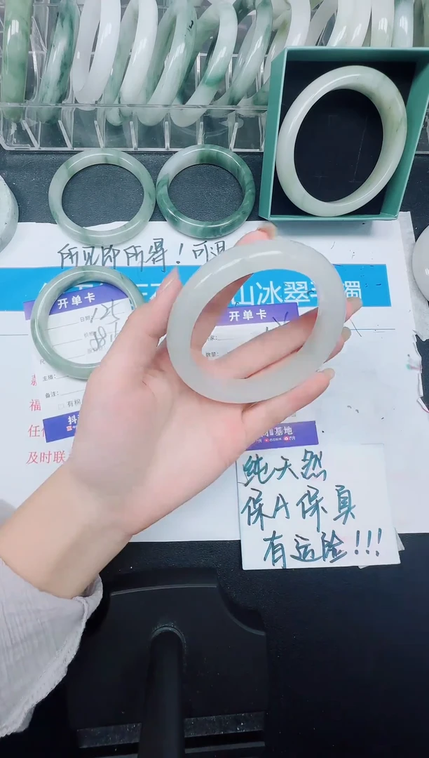 未镶嵌手镯石英质玉126-64.1手串