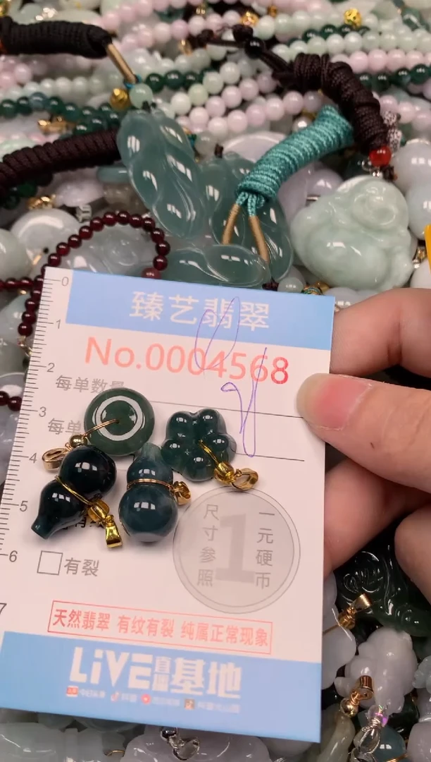 吊坠(不含链)未镶嵌翡翠4568