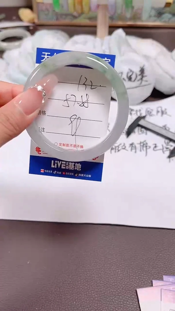 翡翠手镯未镶嵌132