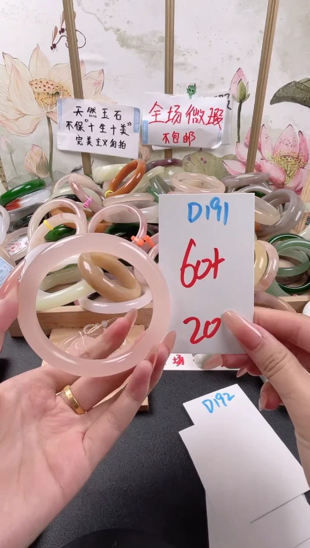 未镶嵌手镯石英质玉D191微瑕